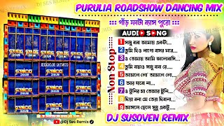 Purulia Song Humming Bass 2025 ✨ Dj Susoven Remix ✨ Dj Bm Remix ✨ Hindi Song Dj Ses Remix [upl. by Nikolai]