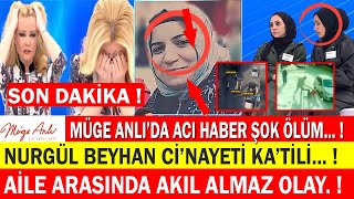 MÜGE ANLIDA ŞOK GERÇEK NURGÜL BEYHAN KATİLİ ORTAYA ÇIKTI  AKIL ALMAZ OLAY YASANDI SON DAKİKA ATV [upl. by Barcot]