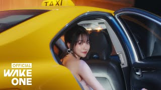 조유리 JO YURI  TAXI MV [upl. by Annayr]