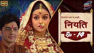 Niyati Serial Episode 14  Full HD  A Heartfelt Family Drama  New Hindi TV Show [upl. by Yentuoc]