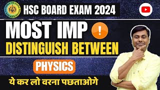 MOST IMP Distinguish Between   HSC BOARD EXAM 2024 [upl. by Aizahs]