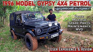 ലക്ഷങ്ങൾ മുടക്കി പണിത GYPSY  Gypsy Petrol 4x4 എടുത്താൽ പണി കിട്ടുമോ User experience amp review [upl. by Goldina315]