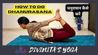 How to do Dhanurasana  Bow Pose  धनुरासन कैसे करे  DIVINITA’S YOGA [upl. by Aidam]