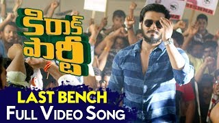 Kirrak Party Full Video Songs  Last Bench Video Song  Nikhil Siddharth  Simran [upl. by Odnamla]