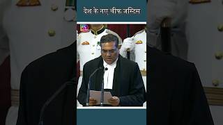 CJI Oath Taking Ceremony  Justice Sanjiv Khanna Takes Oath As 51st CJI [upl. by Heise43]