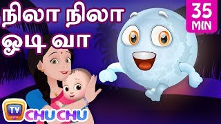 Nila Nila Odi Vaa நிலா நிலா ஓடிவா Tamil Kids Songs COLLECTION  ChuChu TV தமிழ் Tamil Rhymes [upl. by Ardnuhsor519]