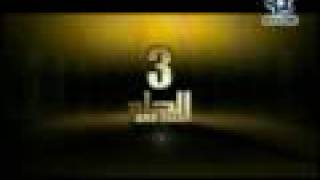 Amr Diab El Helm Ep31Episode 3  Part 1 عمرو دياب الحلم الحلقة 4 الجزء 1 [upl. by Runkel793]