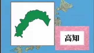 都道府県の歌 from クラスルーム Vol3 [upl. by Buehrer]