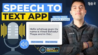 Text to Speech App using React  React project for Beginners  Text to Speech React app [upl. by Peednama]