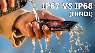 IP67 Vs IP68  Water Proof Vs Water Resistant  How IP6768 Rating Works [upl. by Eelyr138]