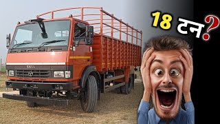 EXCLUSIVE  Tata 1815 LPT Truck New Launch  Features Specs Price Mileage amp Complete Details [upl. by Adnar]