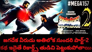 Jagadeka veerudu Athiloka Sundari part 2  Chiranjeevi RamCharan AnushkaSamantha Nag ashwin [upl. by Llevert]