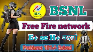 Vsnl Sim Free Fire Network Problem  Free Fire Network Problem  Free Fire Jio Sim Network Problem [upl. by Ojyma536]