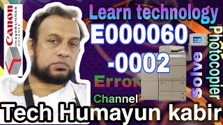 How to solution error code E0600001 E0600002 is Canon imageRUNNER ADVANCE DX canon subscribe [upl. by Ettennej534]