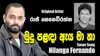 Mudu Palanda  මුදු පළඳා  Cover  Nilanga Fernando [upl. by Atikehs]