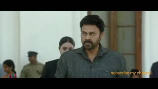 Drushyam 2 claimax last seen Telugu latest claimax movie Venkatesh meena movie [upl. by Yolanda]