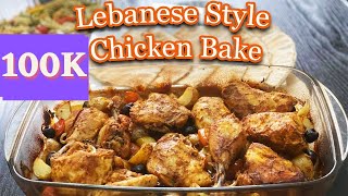 Lebanese Style Chicken Bake  Oven Roasted Chicken with Vegetables [upl. by Novak]