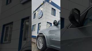 Автомобили с пробегом 200 тыскм Стоит ли брать что с ними делать дальше авто skoda bmw [upl. by Gonsalve]