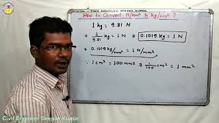 How to Convert Nmm2 to Kgcm2   Convert Nmm² to Kgcm² [upl. by Bo]