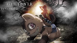 Preview Gleipnir  Preview for the Anime Spring Season 2020 [upl. by Melamie]