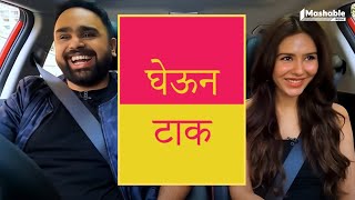 Sonam Bajwa learns Marathi slangs  The Bombay Journey Clips [upl. by Valerian]