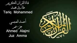 أحمد العجمي جزء عم Ahmed Alajmi Juz Amma Full HD [upl. by Quartus]