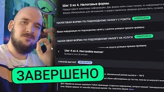 КАК ОФОРМИТЬ КОМПАНЬОНКУ TWITCH ПРАВИЛЬНО [upl. by Sig]