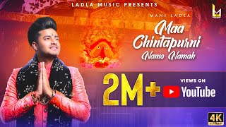 Mani Ladla ♥ Maa Chintapurni Namo Namah ♥ Jatinder Jeetu ♥ Navratri Special song 2021 [upl. by Pauline]