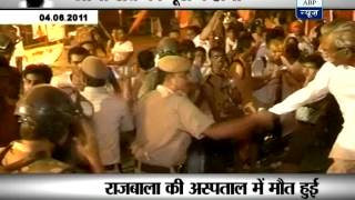 Ramlila crackdown What happened that night [upl. by Ettenoj]