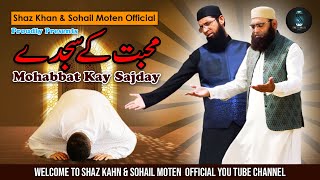 Mohabbat Kay Sajday  Shaz khan amp Sohail Moten  Muhabbat Ke Sajde Official Video [upl. by Elehcim791]