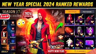 NEW YEAR SPECIAL REWARDS 2024 🔥 [upl. by Geof51]