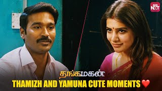 நான் நல்ல பையன்தான் என் கூட நம்பி வரலாம்  Thanga Magan  Dhanush  Shorts YTShorts [upl. by Falzetta959]