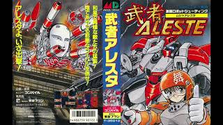 MUSHA Aleste Original Soundtrack OST [upl. by Sisile]