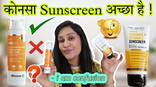 Dr Sheth’s Ceramide amp Vitamin C Sunscreen VS Derma Co Hyaluronic Acid Sunscreen [upl. by Acemat]