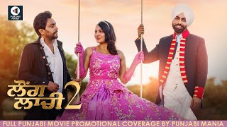 Laung Laachi 2 Title song from the movie Laung Laachi 2 [upl. by Konstance]