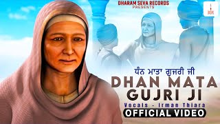 Dhan Mata Gujri Ji Offical Video  Shabad Gurbani  Irman Thiara  Dharam Seva Records [upl. by Aicileb291]