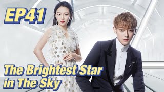 IdolRomance The Brightest Star in The Sky EP41  Starring ZTao Janice Wu  ENG SUB [upl. by Aryhs]