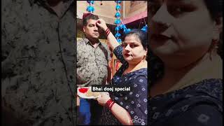 Bhai Dooj Song ll भाई दूज Special ll Bhaiya Dooj Ke Bhajan [upl. by Neomah]