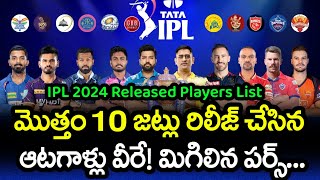 IPL 2024 All 10 Team Released Players List And Remaining Purse In Telugu  GBB Cricket [upl. by Ardnas]