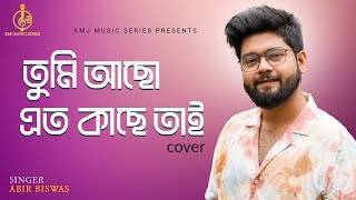 Tumi Achho Eto Kachhe Tai  তুমি আছো এতো কাছে তাই Cover Abir Biswas  Kumar SanuKMJ Music Series [upl. by Enal417]