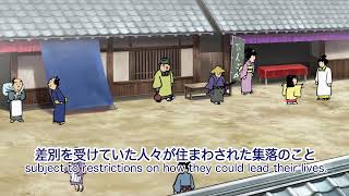 部落差別を知っていますか？【解説60秒ver】 [upl. by Irec]