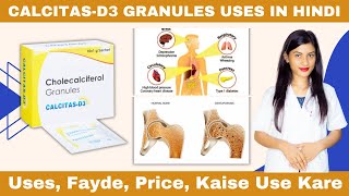 Cholecalciferol Granules Calcitas D3  Calcitas D3 Granules how To Take  Vitamin D Deficiencies [upl. by Lejeune415]