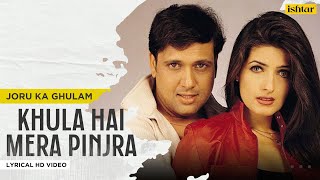 Khula Hai Mera Pinjra  Joru Ka Ghulam  Lyrical Video  Kumar Sanu  Alka Yagnik Govinda  Twinkle [upl. by Gabriell]