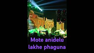 Mote anidelu lakhe phaguna Derabish mahoschaba [upl. by Tye]