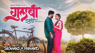 Gulabi Sadi  Sanju Rathore Lyrics  Lyrical Bam Marathi [upl. by Meyeroff939]