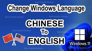 Change WINDOWS 11 Language from Chinese to English  Change Windows Language Settings [upl. by Novyar919]