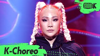 KChoreo 8K CL 직캠 SPICY CL Choreography l MusicBank 210827 [upl. by Omari]