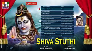 SHIVA STHUTHI KANNADA BHAKTI SONGS  JUKEBOX  SP BALASUBRAMANYAM SONGS [upl. by Savick]