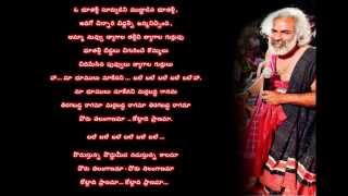 podustunna poddu meda song lyrics [upl. by Jeroma]