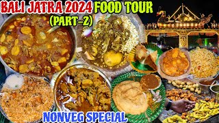 BALIJATRA NONVEG FOOD TOUR 2024  THE FUNNY BLOGGER [upl. by Kling]